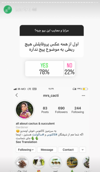 عکس پروفایل دایرکت ممنوع