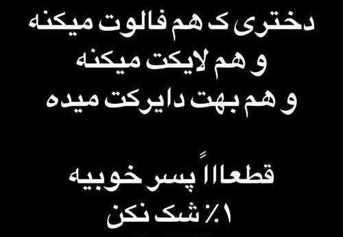 عکس پروفایل دایرکت ممنوع