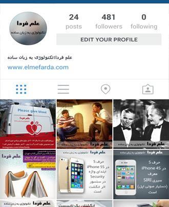 عکس تبلیغات دایرکت