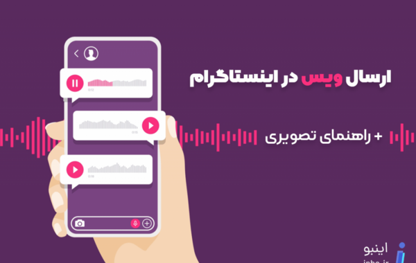 چرا عکس تو دایرکت اینستا ارسال نمیشه