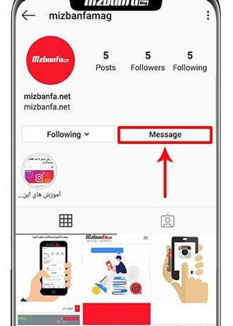 چگونه عکس دایرکت اینستا را برگردانیم