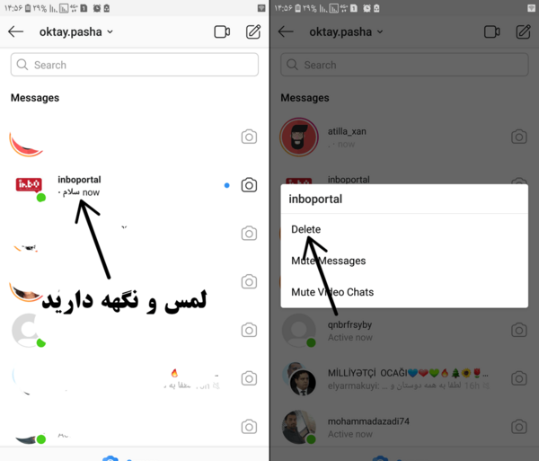 نحوه ارسال عکس در دایرکت اینستاگرام