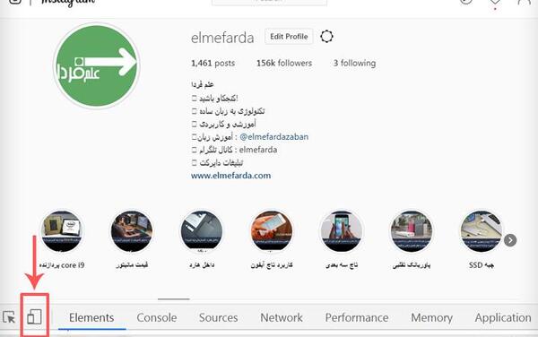 نحوه فرستادن عکس در دایرکت اینستاگرام