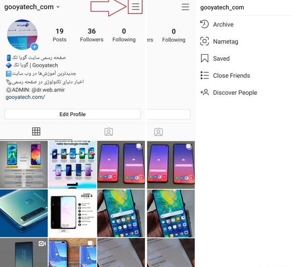 ریپلای عکس در دایرکت اینستاگرام