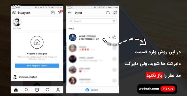 چرا عکس در دایرکت اینستا ارسال نمیشود