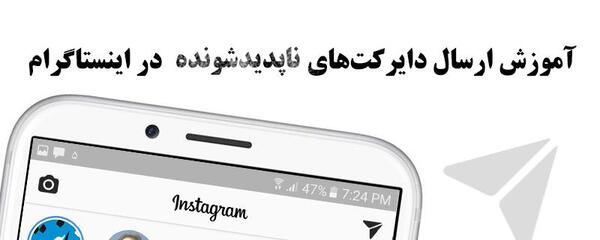 چرا عکس در دایرکت باز نمیشه