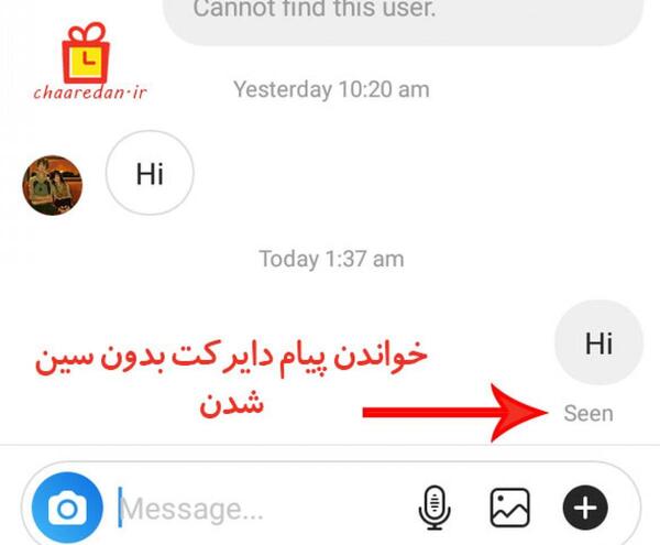 عکس دایرکت رونالدو