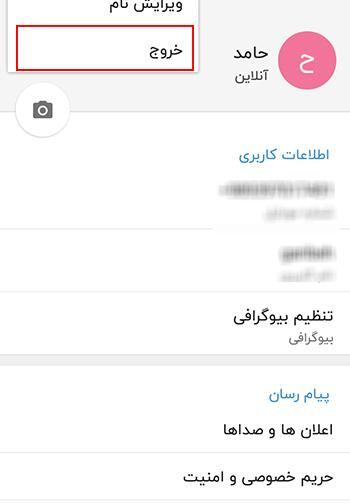 عکس دایرکت روبیکا