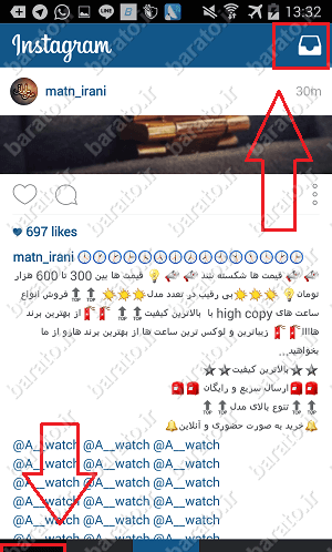 عکس دایرکت روبیکا