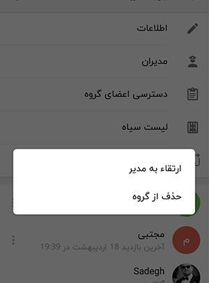 عکس دایرکت روبیکا