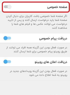 عکس دایرکت روبیکا