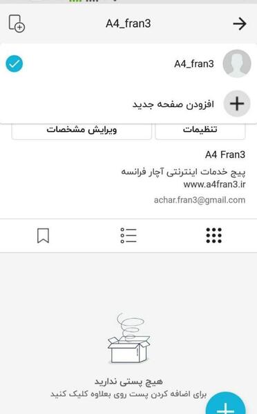 عکس دایرکت روبیکا
