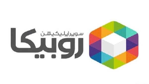 عکس دایرکت روبیکا