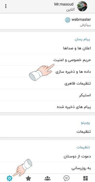 عکس دایرکت روبیکا