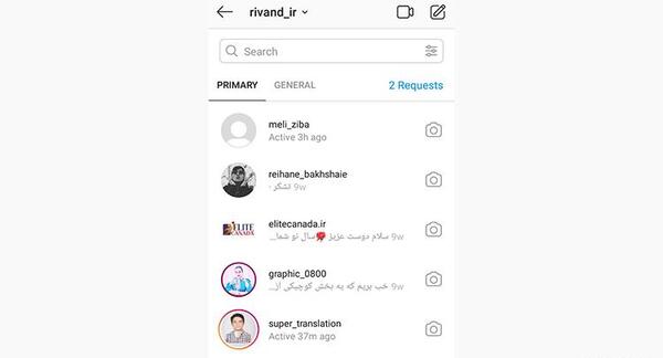 عکس دایرکت زیاد