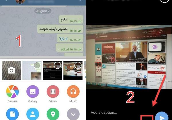 چگونه در دایرکت عکس زمان دار بفرستیم