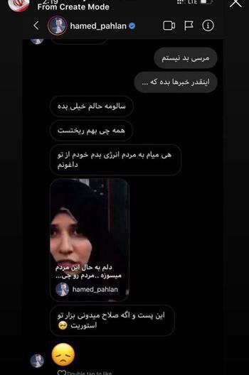 عکس دایرکت سالومه