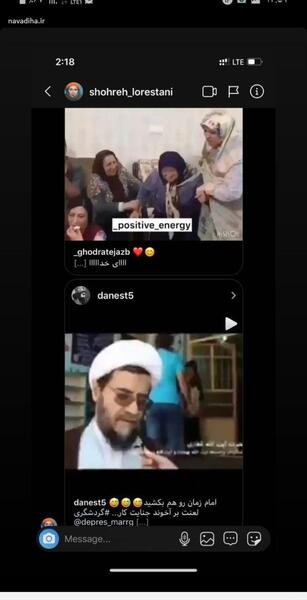 عکس دایرکت سالومه