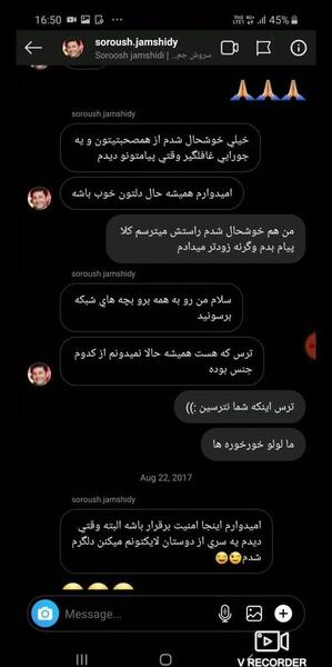 عکس دایرکت سالومه