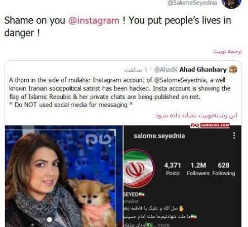 عکس دایرکت سالومه