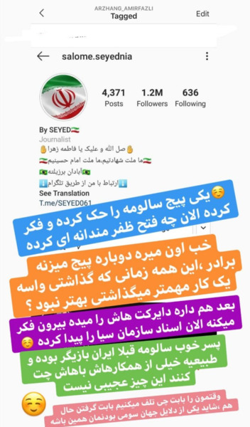 عکس دایرکت سالومه