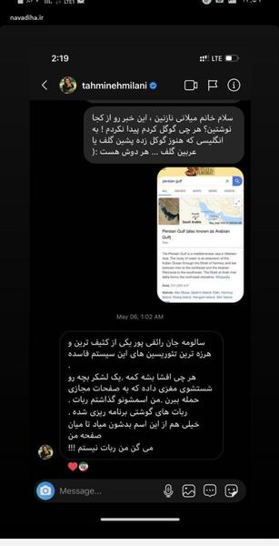 عکس دایرکت سالومه