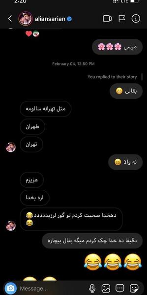 عکس دایرکت سالومه