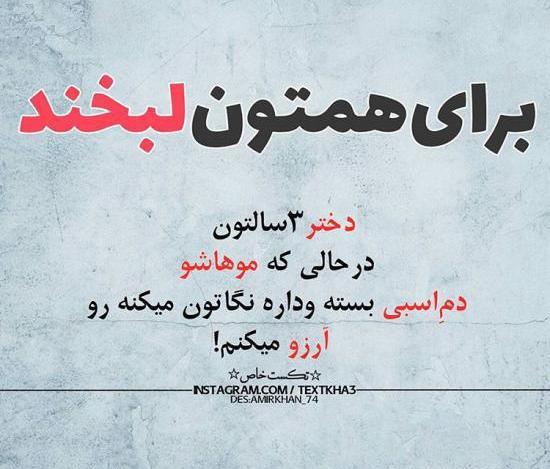 عکس نوشته دایرکت ممنوع