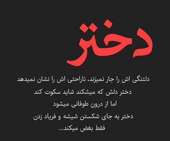 عکس نوشته دایرکت ممنوع