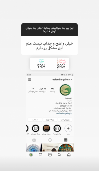 عکس نوشته دایرکت ممنوع