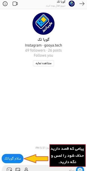 عکس نوشته دایرکت ممنوع