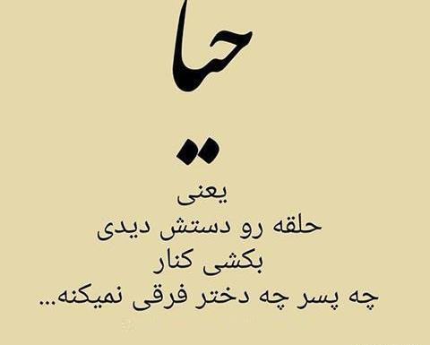 عکس نوشته دایرکت نیا