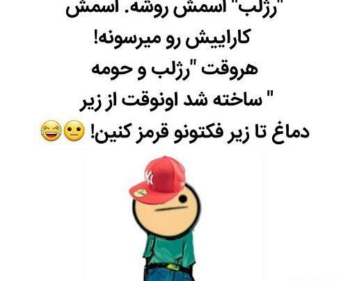 عکس نوشته دایرکت نیا