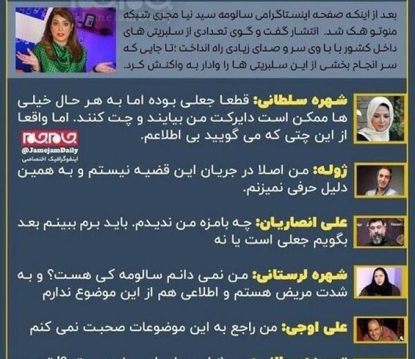 عکس نوشته دایرکت نیا