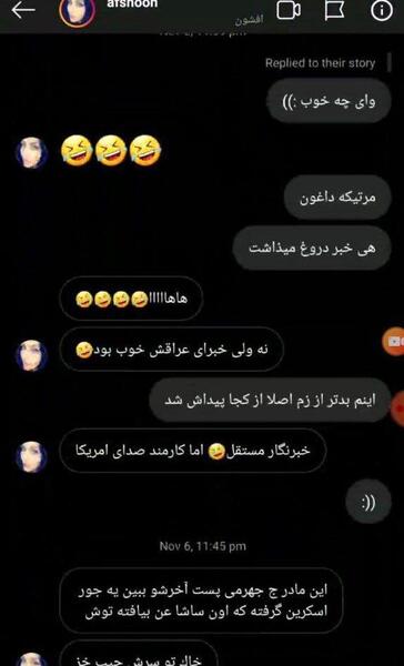 عکس نوشته دایرکت نیا