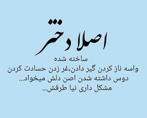عکس نوشته دایرکت نیا