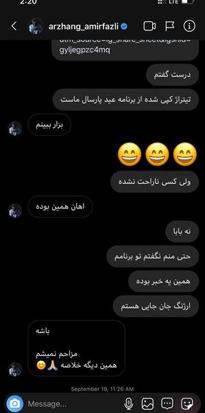 عکس نوشته دایرکت نیا