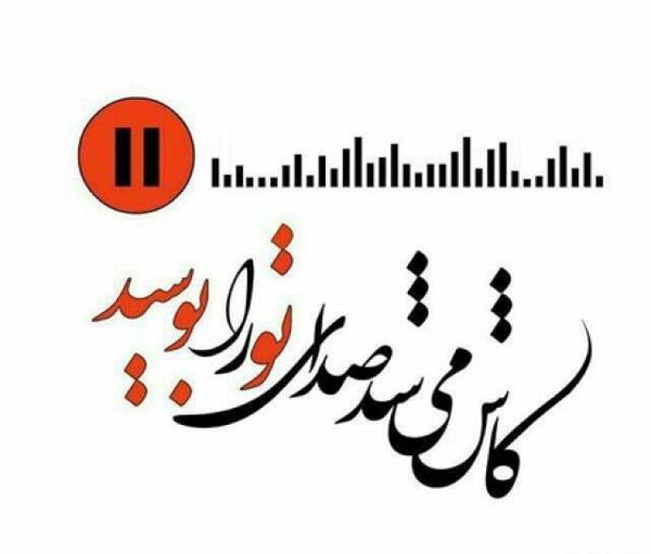 عکس نوشته دایرکت نیا