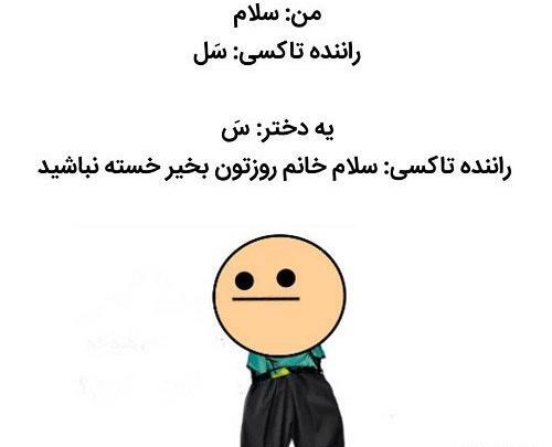 عکس نوشته دایرکت نیا