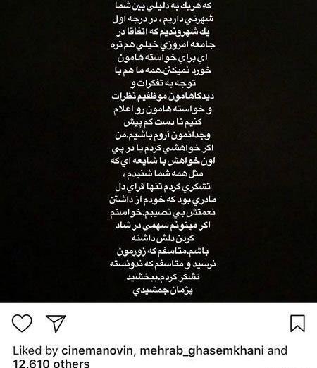 عکس نوشته دایرکت نیا