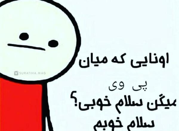 عکس نوشته دایرکت نیا