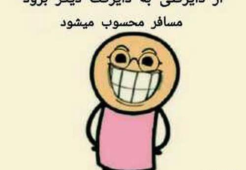 عکس نوشته دایرکت