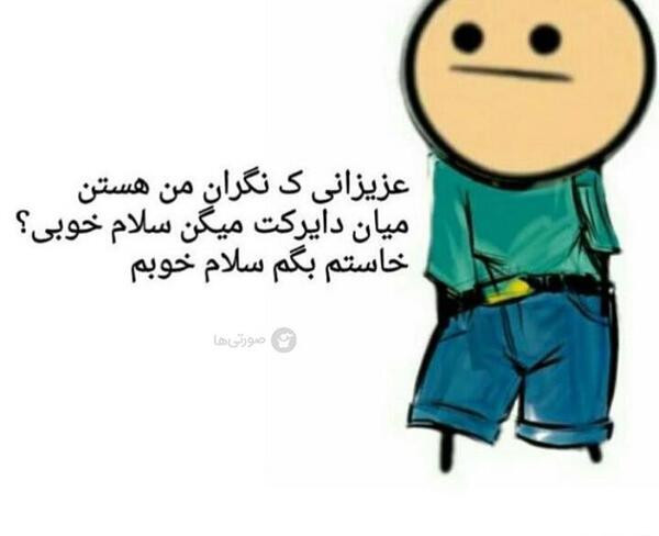 عکس نوشته دایرکت
