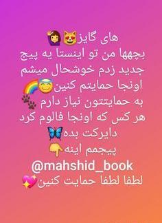 عکس نوشته دایرکت