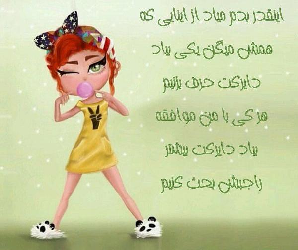 عکس نوشته دایرکت