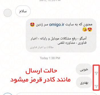 عکس نوشته دایرکت