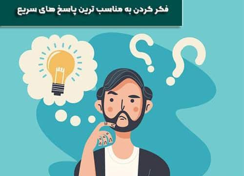 عکس نوشته دایرکت