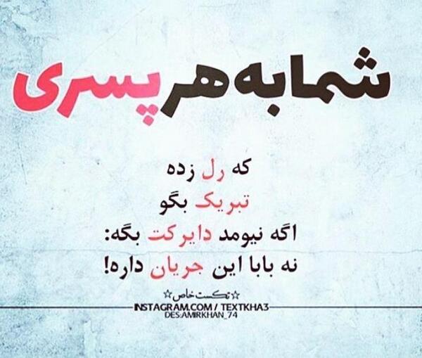 عکس نوشته دایرکت
