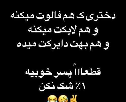 عکس نوشته دایرکت