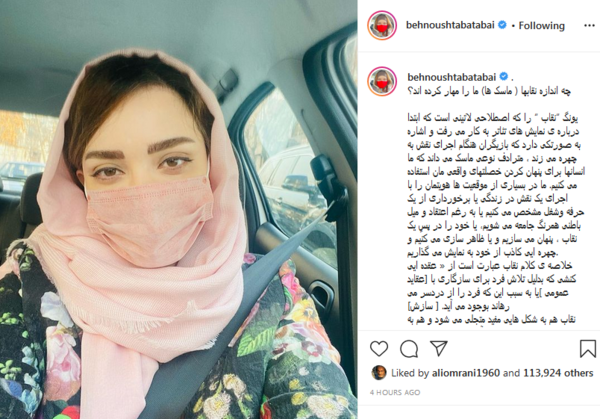 عکس پشت صحنه ی بچه مهندس ۴